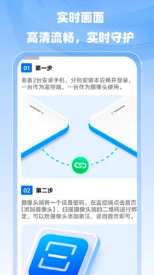 С�����ר��(���ܼ��App)v1.0.0 �ֻ����ͼ
