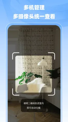 С�����ר��(���ܼ��App)v1.0.0 �ֻ����ͼ