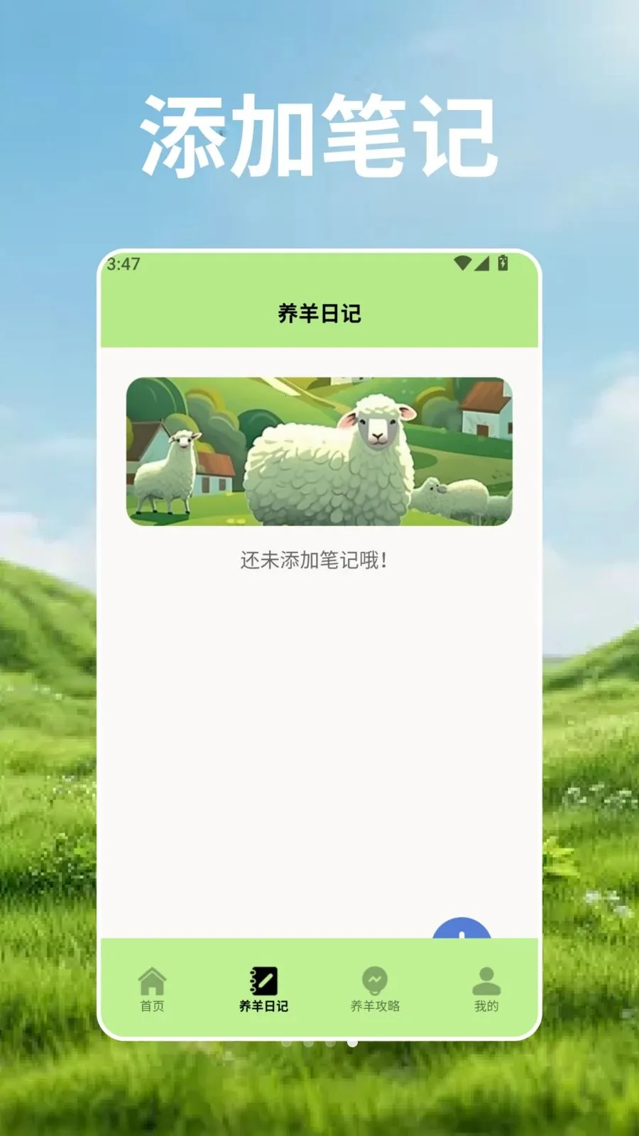 ��Ⱥ�Ŀ�ѧ��2026���°汾v2.3 �ֻ����ͼ