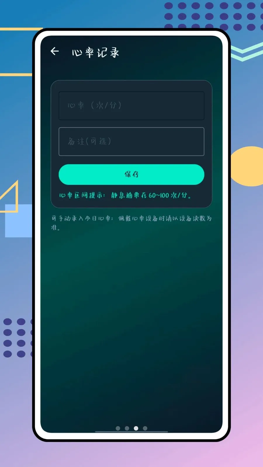 �������������ֻ���v1.0.0 �ٷ������ͼ