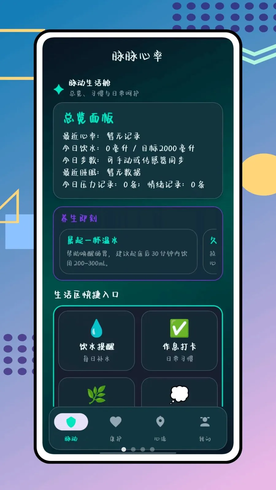 �������������ֻ���v1.0.0 �ٷ������ͼ