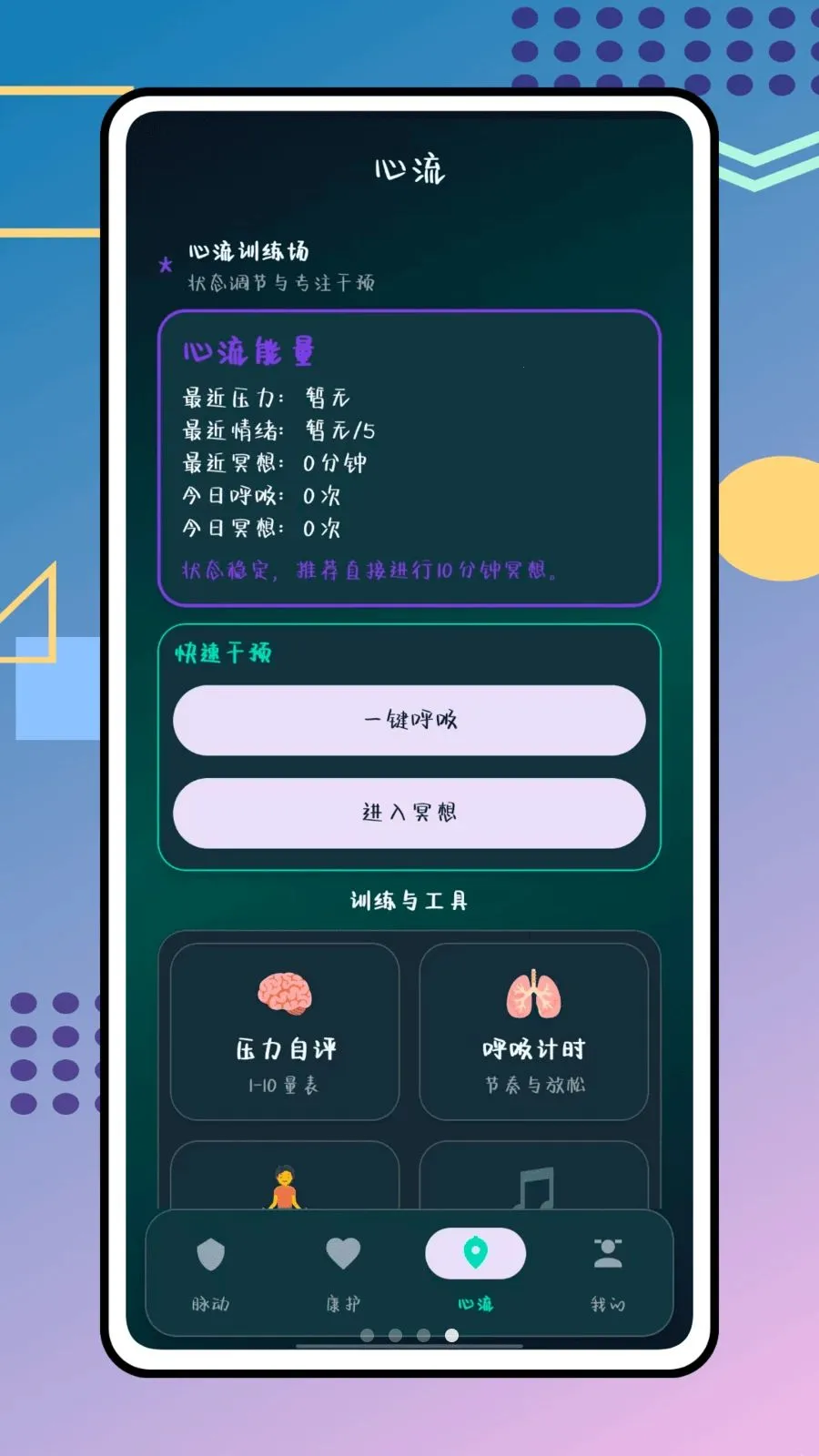 �������������ֻ���v1.0.0 �ٷ������ͼ