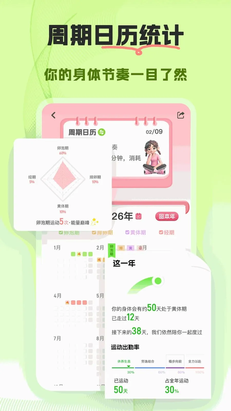 ���̰�׿���ֻ���v1.0.0 �ٷ������ͼ
