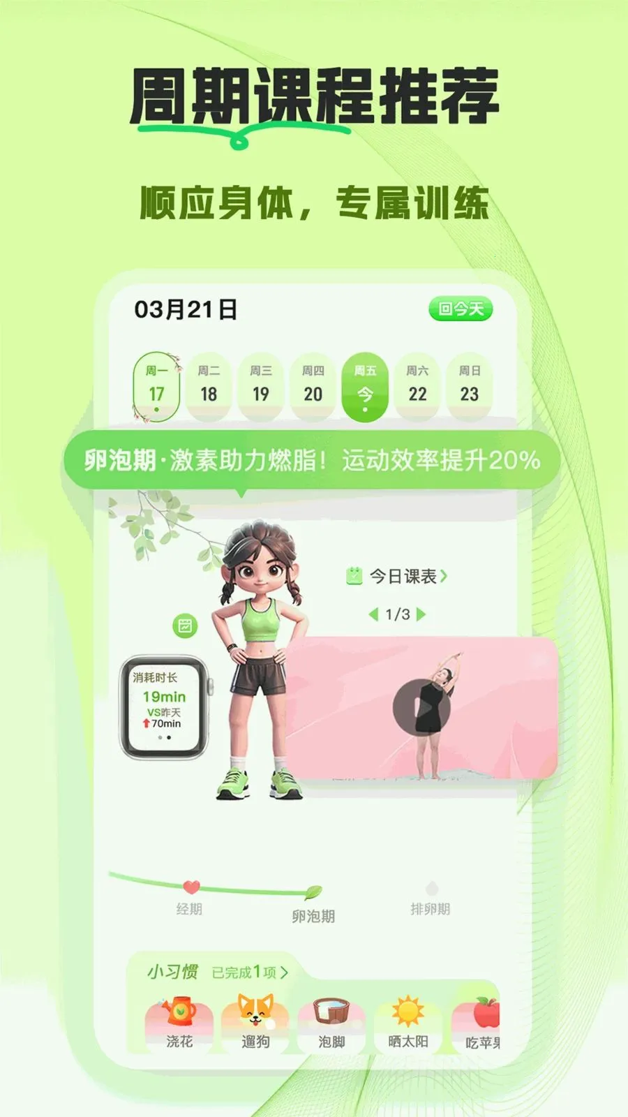 ���̰�׿���ֻ���v1.0.0 �ٷ������ͼ