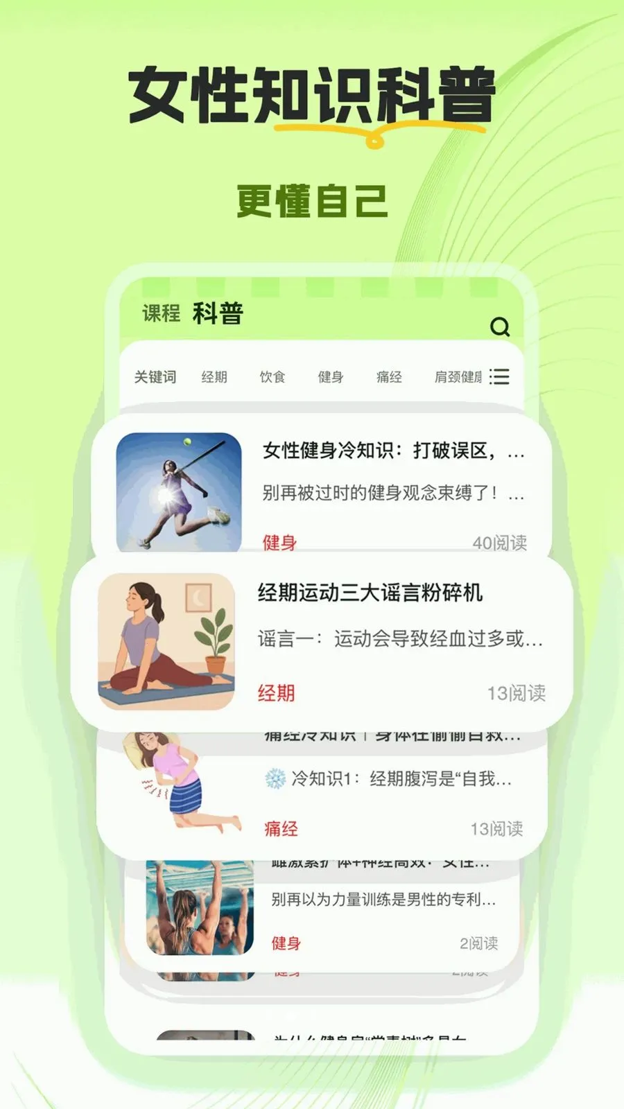 ���̰�׿���ֻ���v1.0.0 �ٷ������ͼ