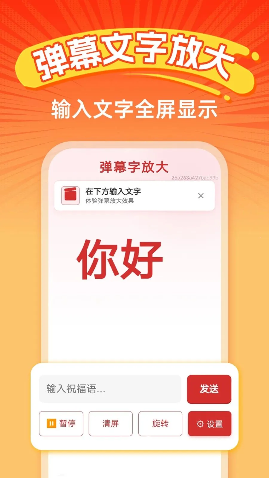 �ֻ�������ѵ�2026���°汾v1.0.0 ��Ѱ��ͼ