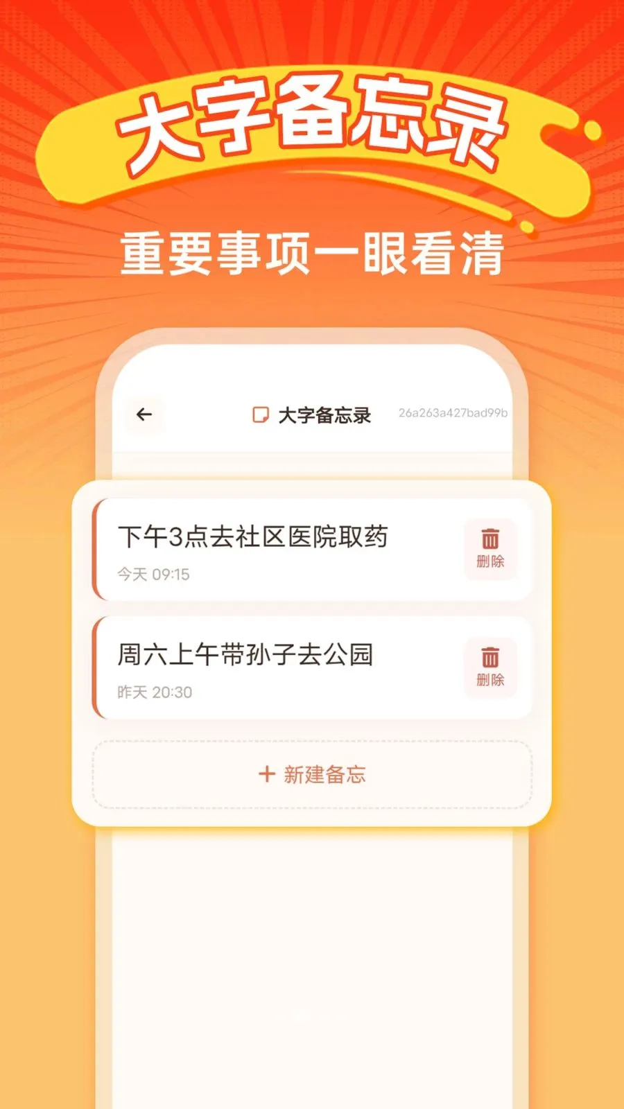 �ֻ�������ѵ�2026���°汾v1.0.0 ��Ѱ��ͼ