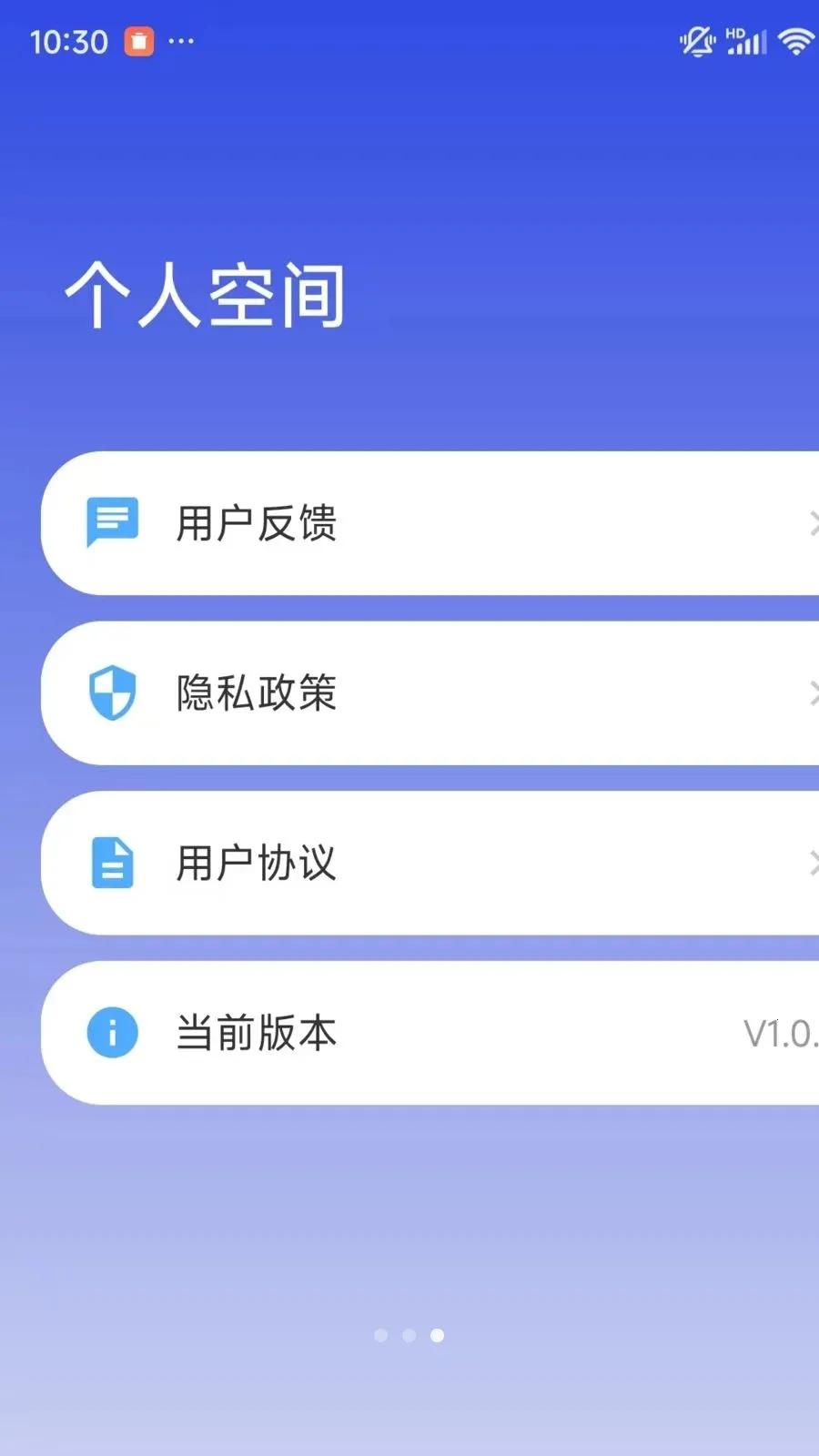 �ֻ�һ��ʵʱ���Ҽ������(��ͥ��عܼ�)v1.0.1 �ٷ������ͼ