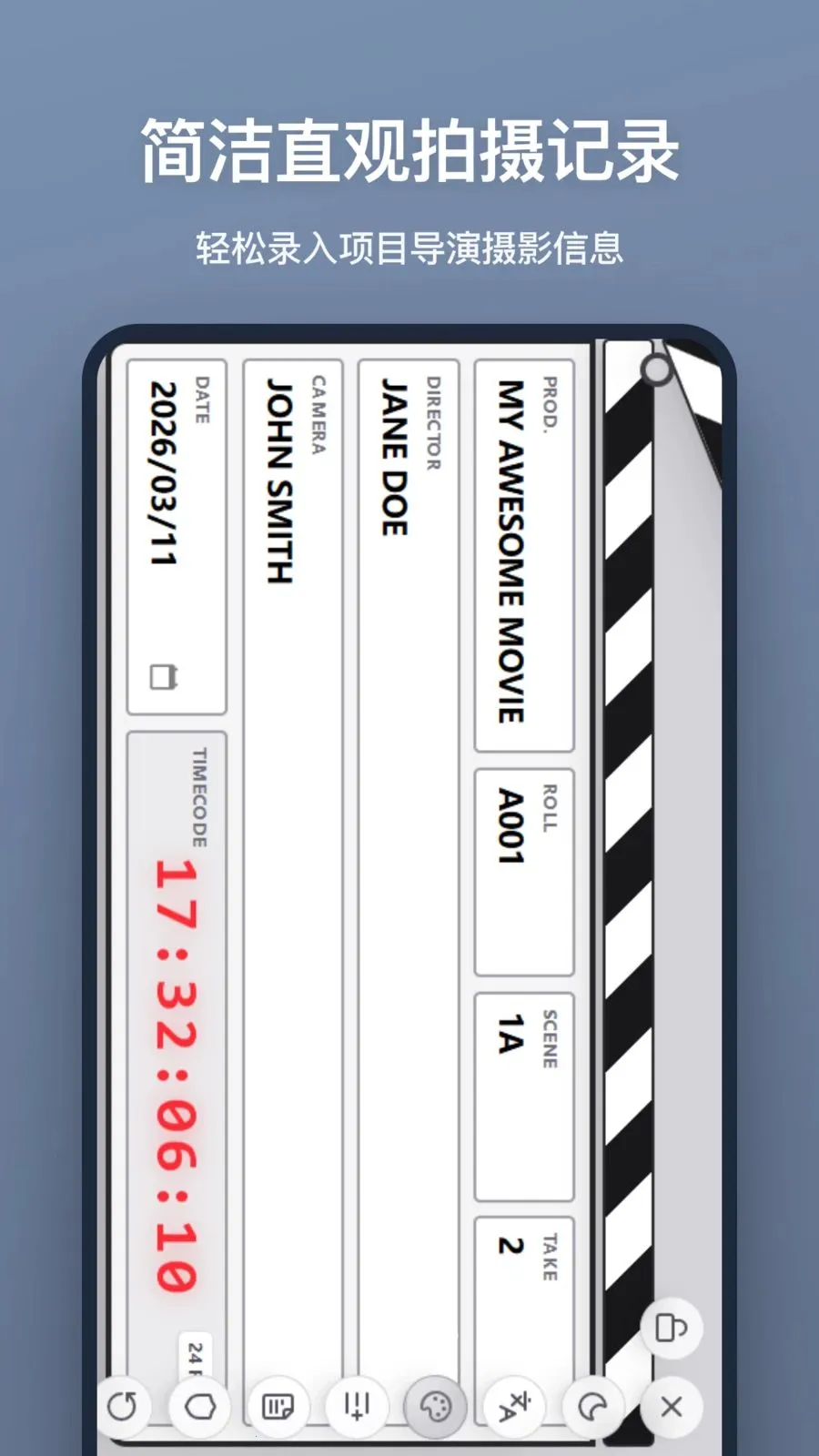 ���ǰ�(Ӱ�ӳ��ǹ���)v1.2.0 �ٷ������ͼ