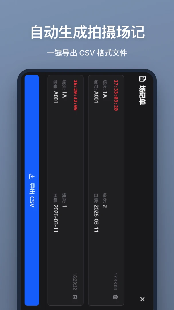 ���ǰ�(Ӱ�ӳ��ǹ���)v1.2.0 �ٷ������ͼ