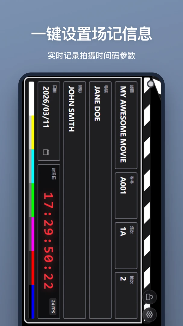 ���ǰ�(Ӱ�ӳ��ǹ���)v1.2.0 �ٷ������ͼ