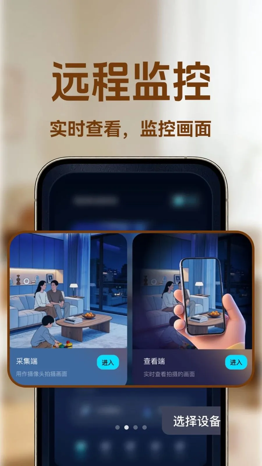 С�ϼ�ؿ��������ֻ���v1.0.1 ��׿���ͼ