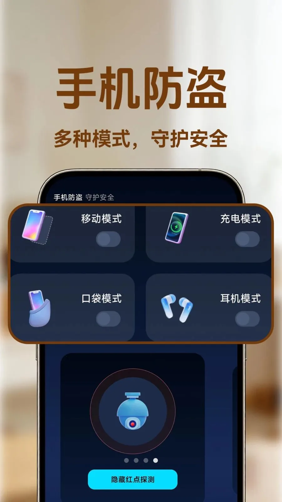 С�ϼ�ؿ��������ֻ���v1.0.1 ��׿���ͼ