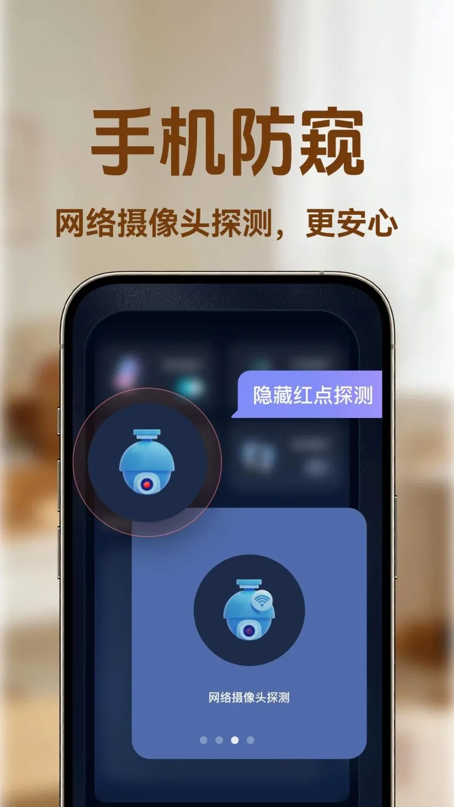 С�ϼ�ؿ��������ֻ���v1.0.1 ��׿���ͼ