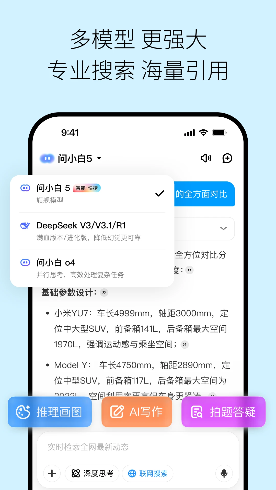 ��С�׼��ٰ�(AI����ƽ̨)v6.1.0 �ٷ������ͼ