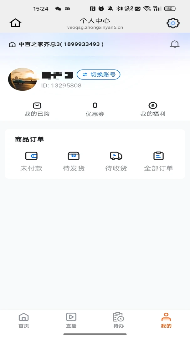 ��ҳ���(���Լ۱ȹ���)v26.04.25 �ٷ������ͼ