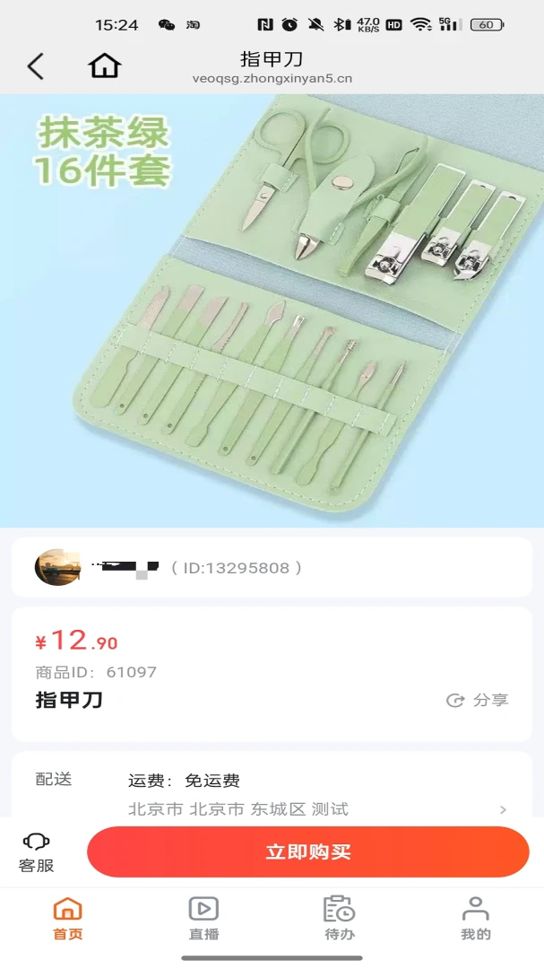 ��ҳ���(���Լ۱ȹ���)v26.04.25 �ٷ������ͼ