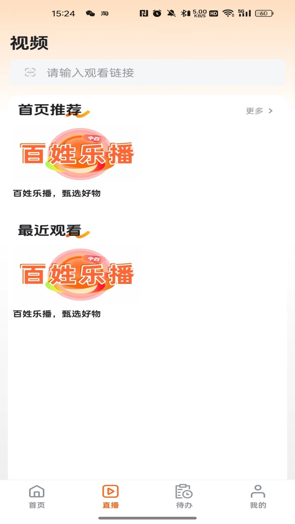 ��ҳ���(���Լ۱ȹ���)v26.04.25 �ٷ������ͼ