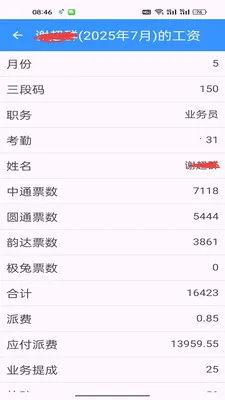 ���С������2026���°汾v1.0.7 �ֻ����ͼ