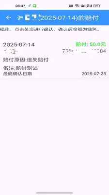 ���С������2026���°汾v1.0.7 �ֻ����ͼ
