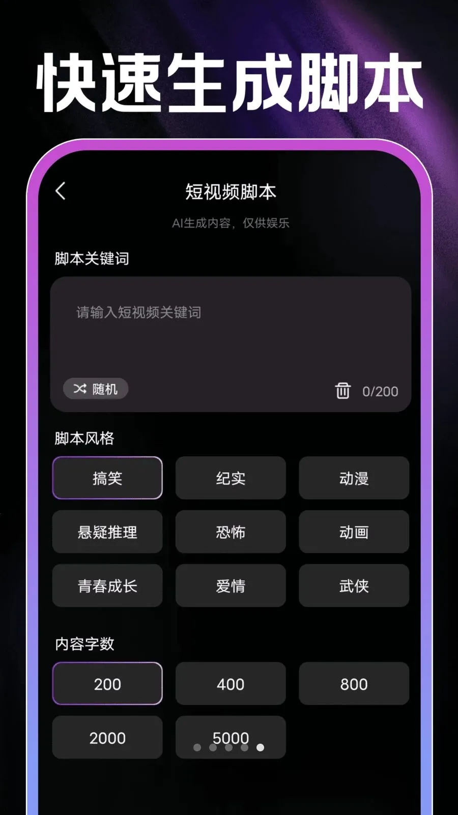 AI��Ƭ���(AI��Ƶ��������)v1.0.1 �ֻ����ͼ