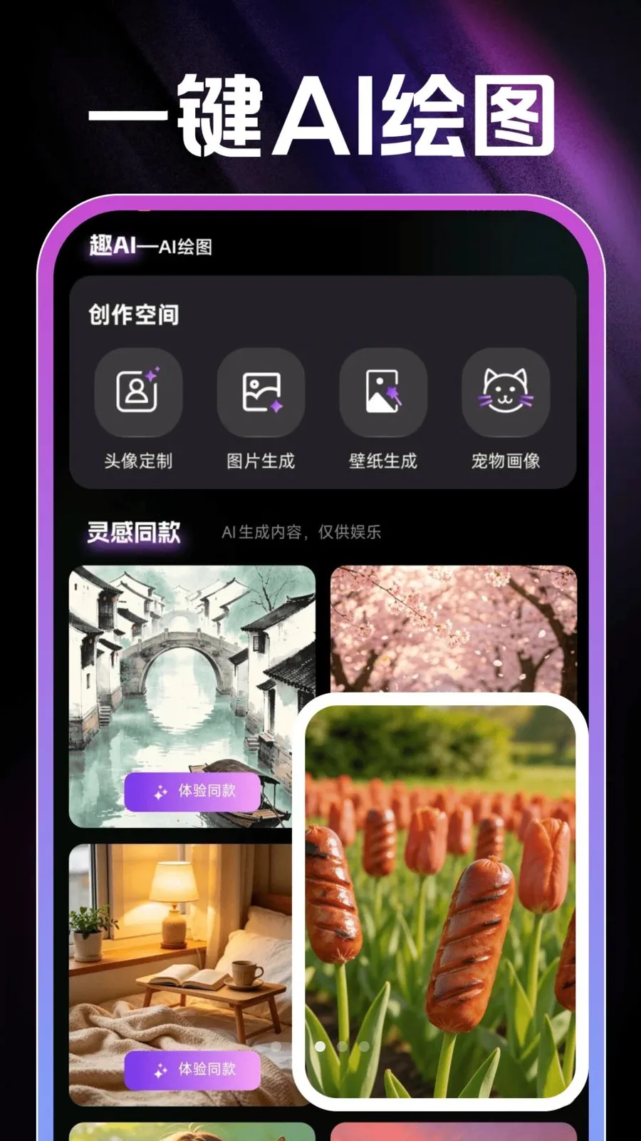 AI��Ƭ���(AI��Ƶ��������)v1.0.1 �ֻ����ͼ