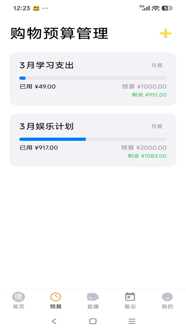 ����Է2026���°汾v26.04.28 �ֻ����ͼ