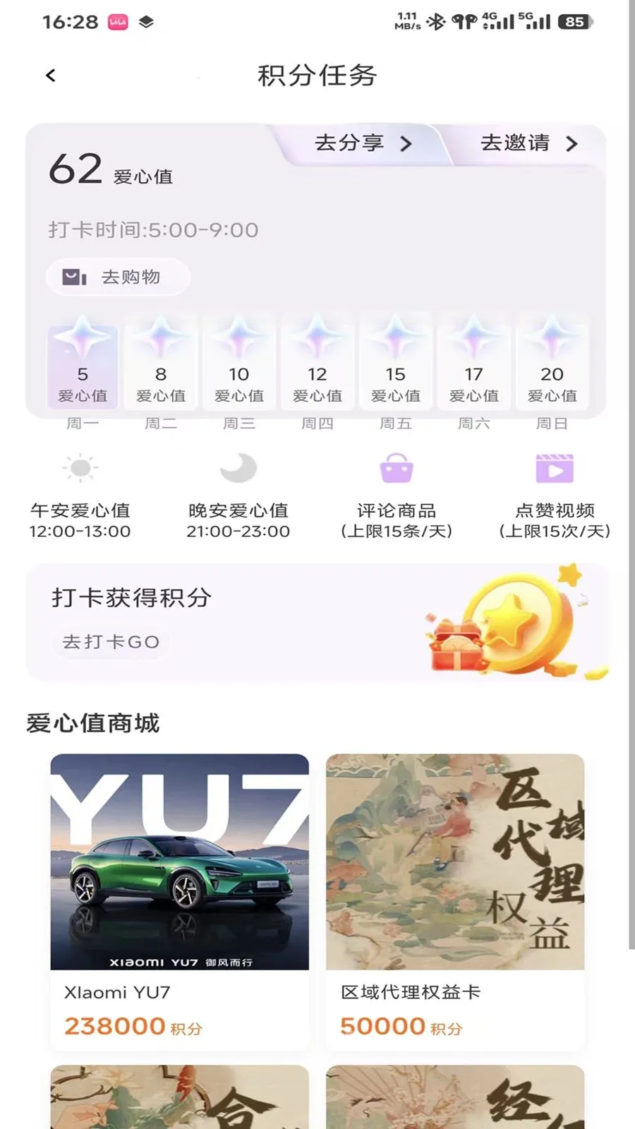 ����(���ⵥƽ̨)v0.9.3 �ٷ������ͼ