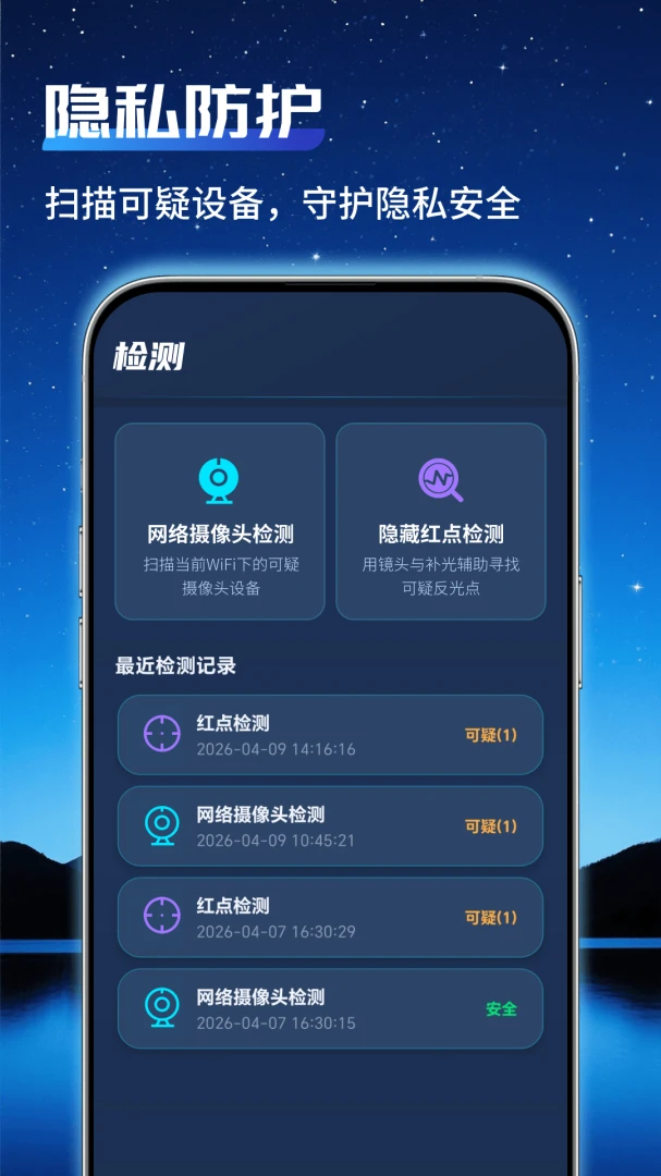 ͨ�ü�عܼ�(����Զ�̼��)v1.0.2 �ֻ����ͼ