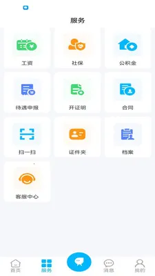 ������(�������ֻ�ƽ̨)v1.1.1 �ٷ������ͼ