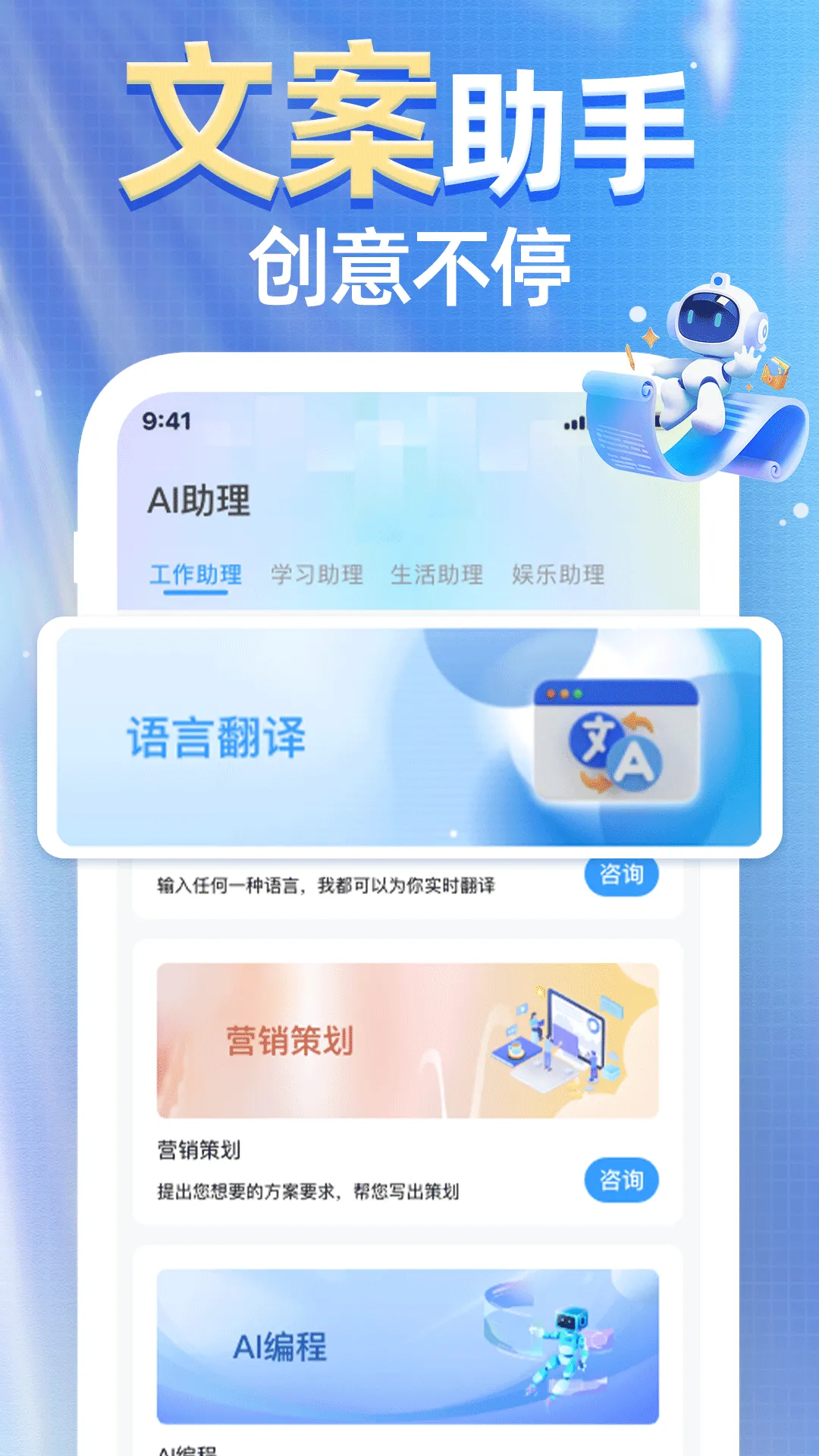 AI agent��Ѱ��������ֻ���v1.0.0 �ֻ����ͼ