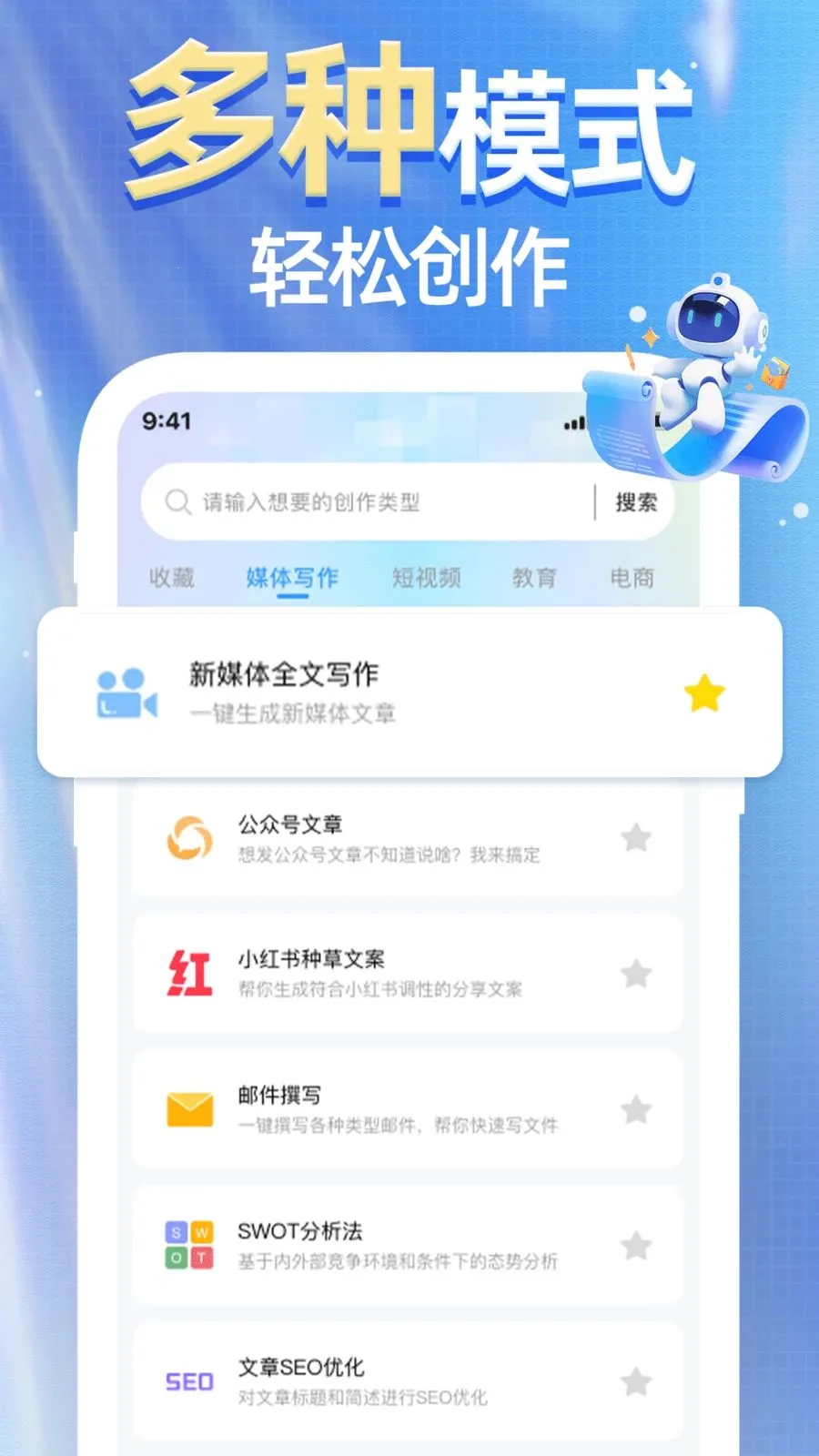 AI agent��Ѱ��������ֻ���v1.0.0 �ֻ����ͼ