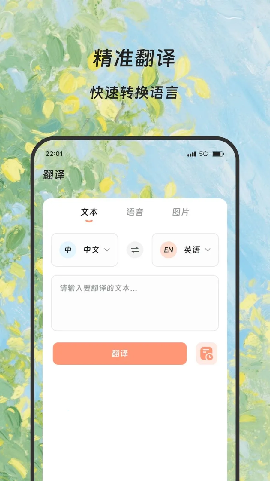¡�׷��뱦(����ѧϰ����)v1.0.0 ��Ѱ��ͼ