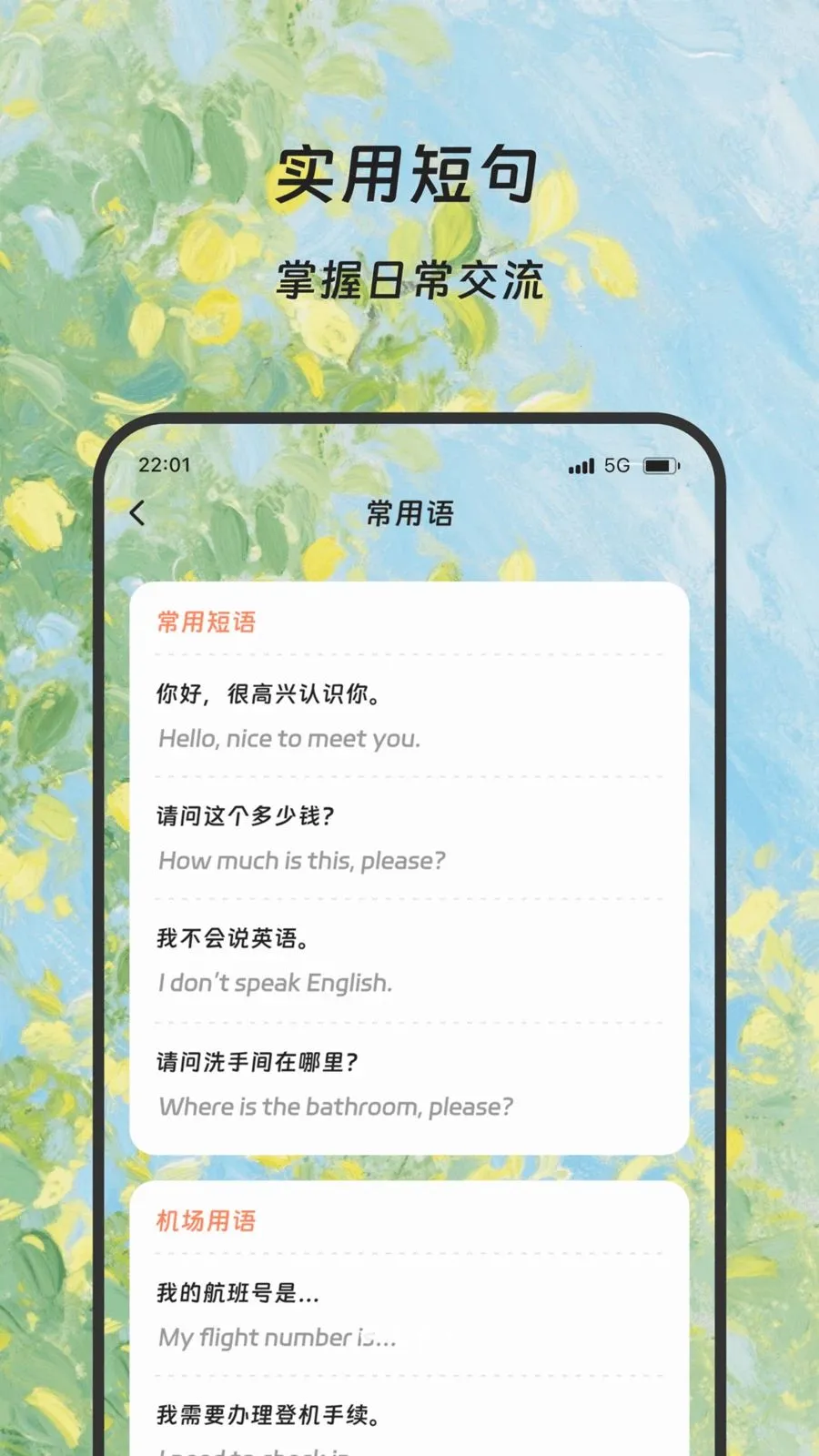 ¡�׷��뱦(����ѧϰ����)v1.0.0 ��Ѱ��ͼ