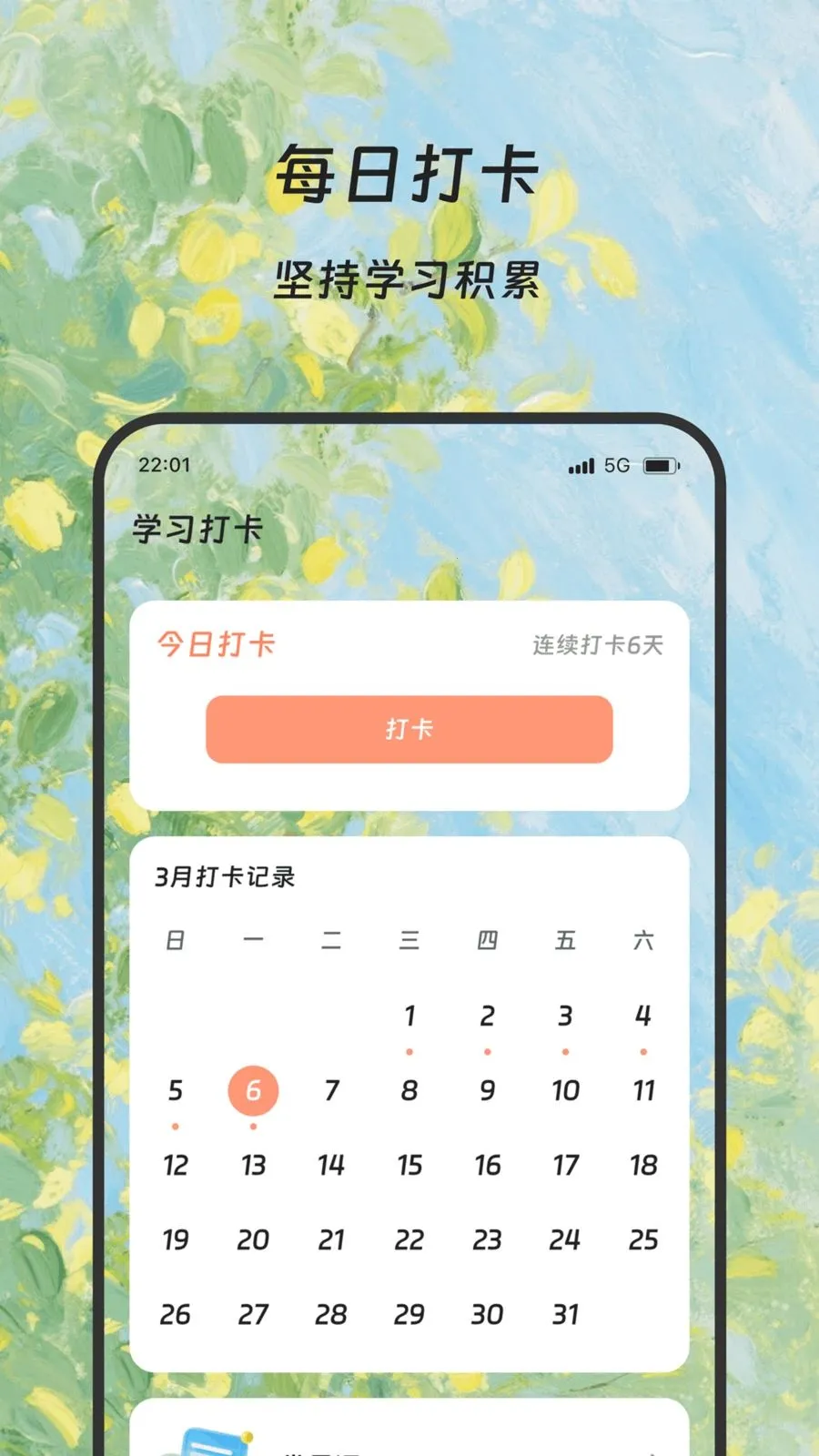 ¡�׷��뱦(����ѧϰ����)v1.0.0 ��Ѱ��ͼ