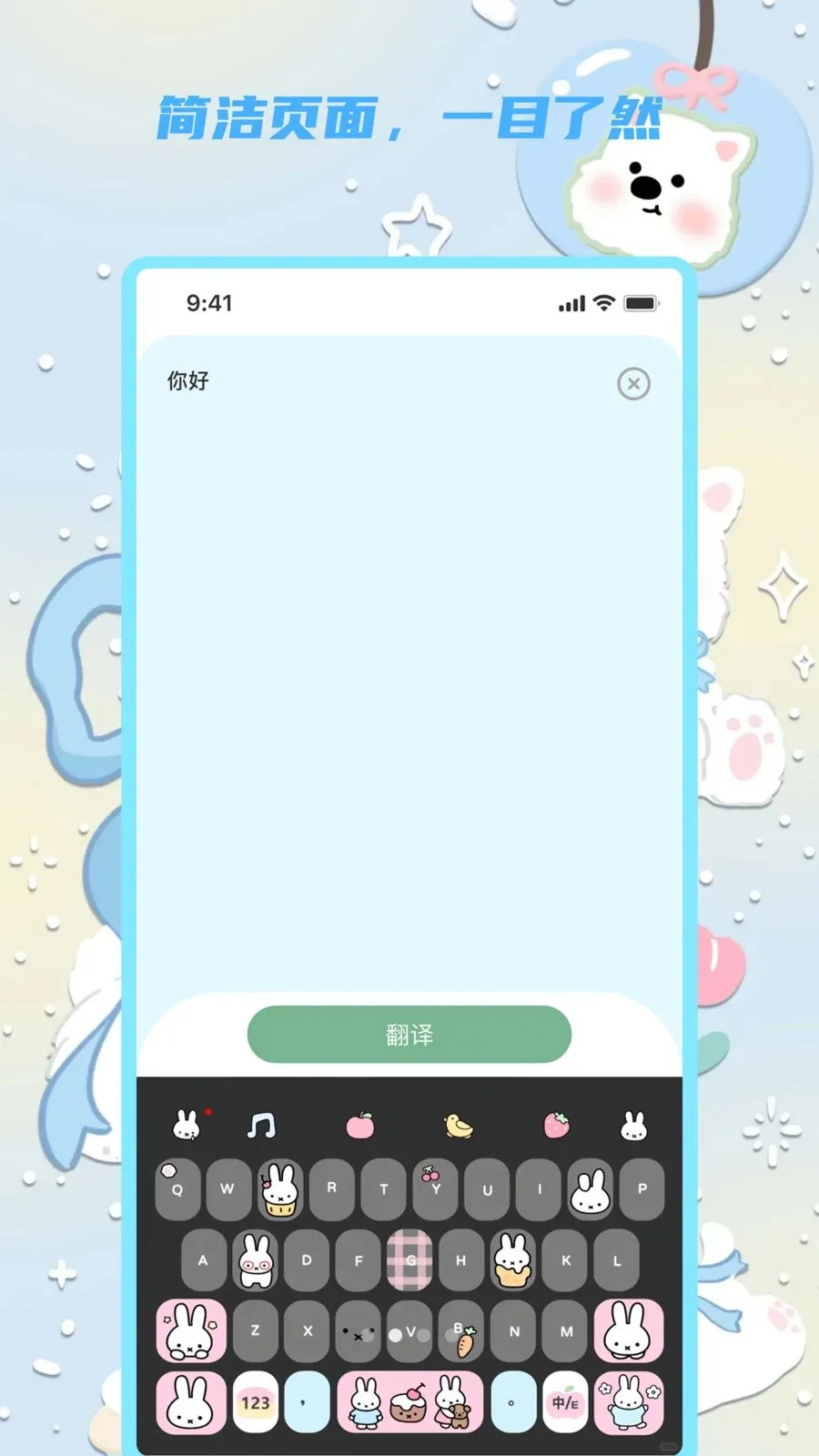 �������뱦(���Է��빤��)v1.0.0 ��׿���ͼ