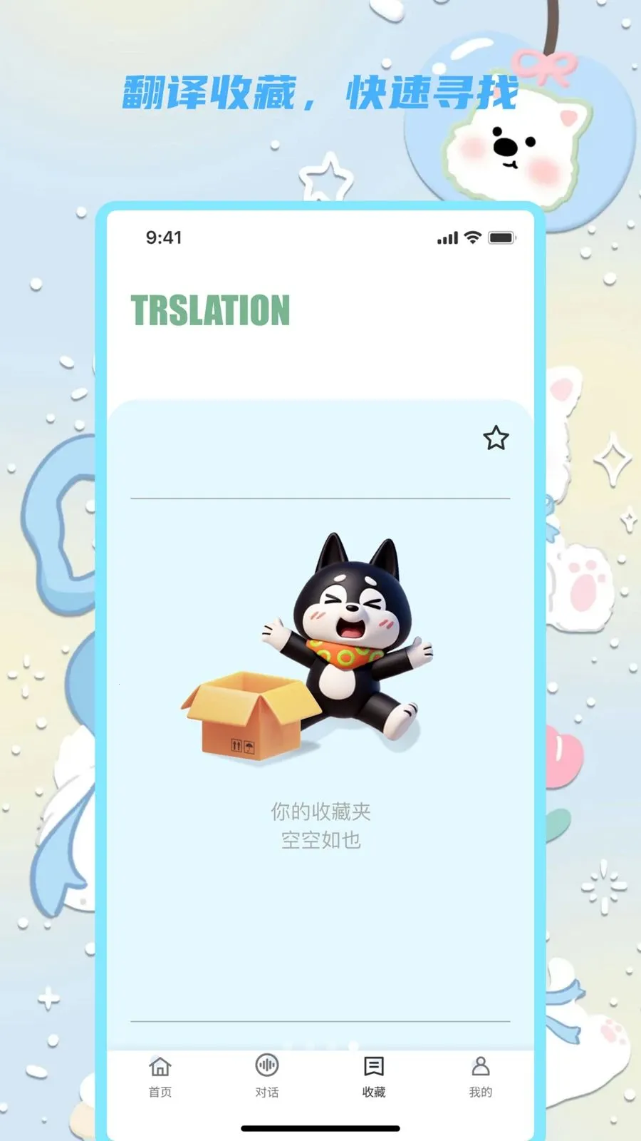 �������뱦(���Է��빤��)v1.0.0 ��׿���ͼ