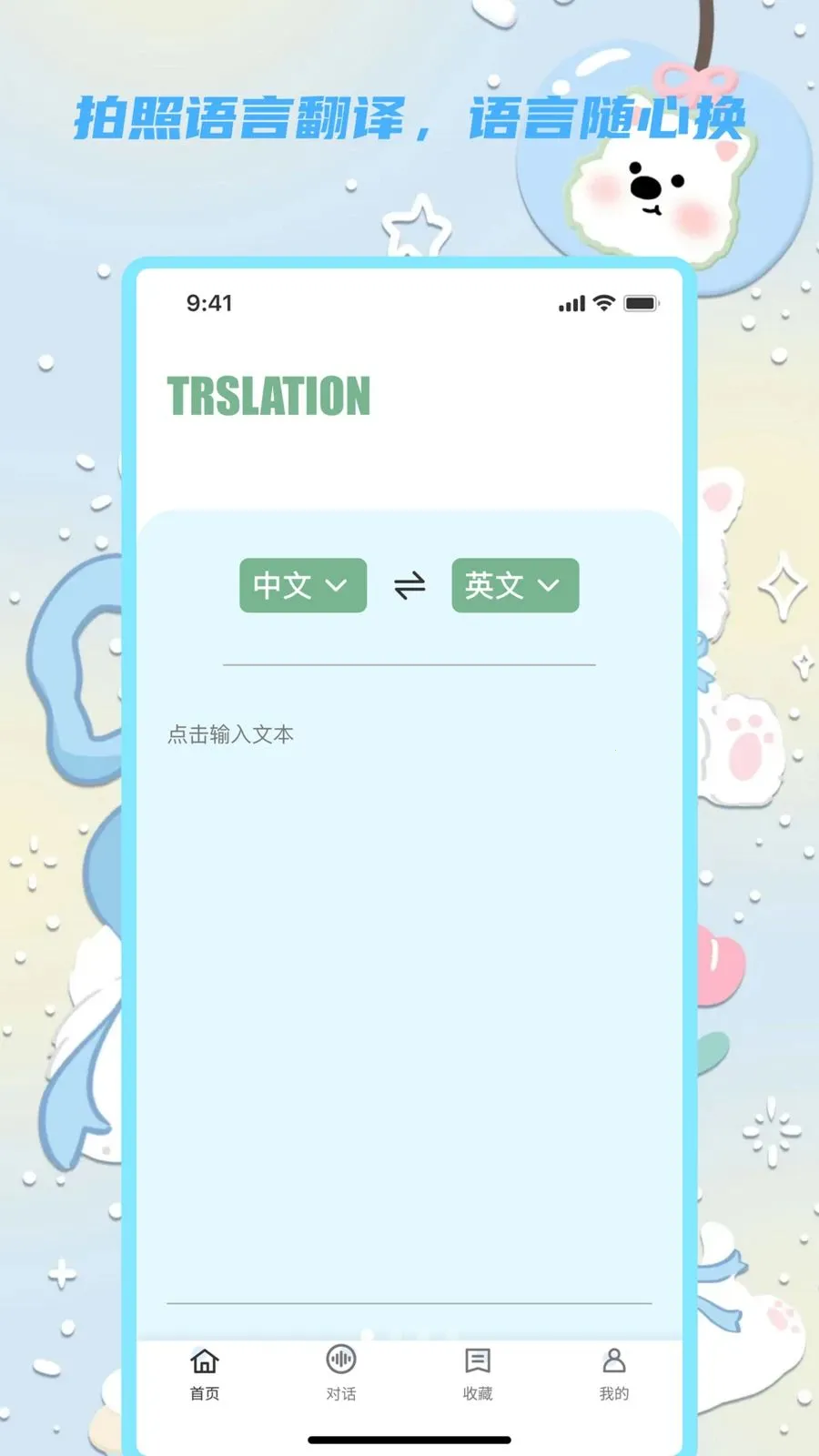 �������뱦(���Է��빤��)v1.0.0 ��׿���ͼ