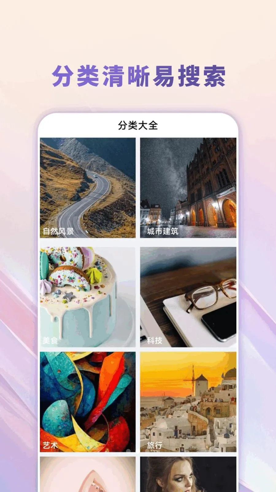�����̵��ֽ��ȫ2026���°汾v1.0.0 ��׿���ͼ