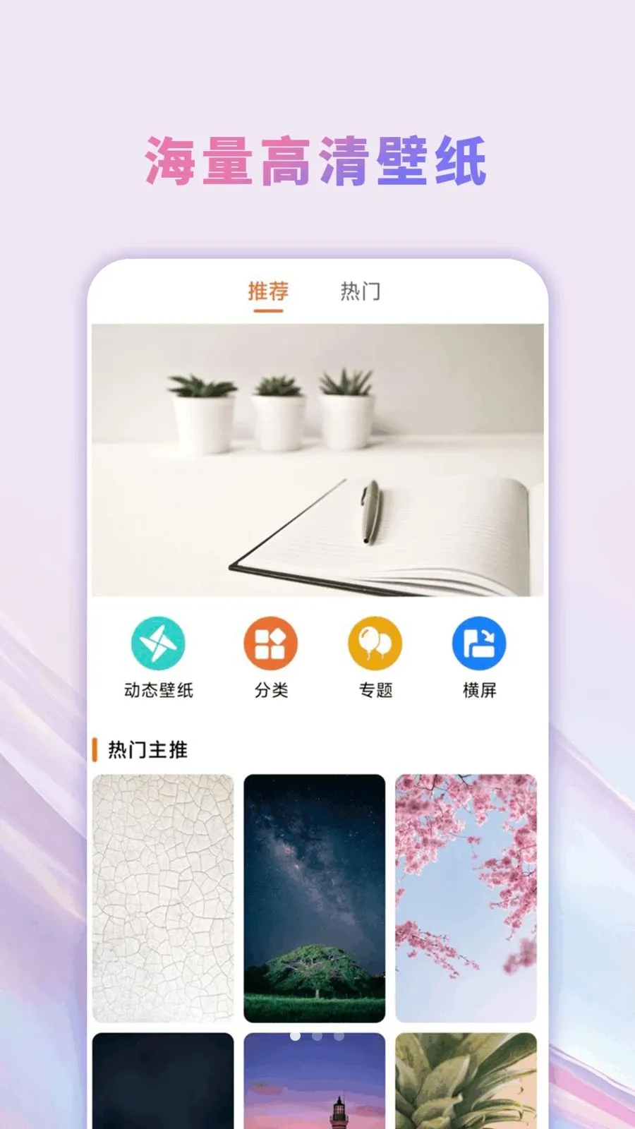 �����̵��ֽ��ȫ2026���°汾v1.0.0 ��׿���ͼ