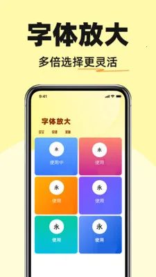 �����������(�������幤��)v1.0.0 ��׿���ͼ