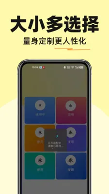 �����������(�������幤��)v1.0.0 ��׿���ͼ