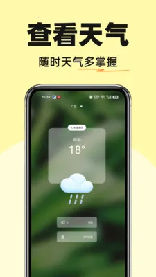 �����������(�������幤��)v1.0.0 ��׿���ͼ