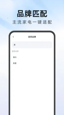 ����Ҿ�ң��������(�ҵ����ң����)v1.0.1 ��׿���ͼ