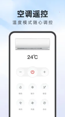 ����Ҿ�ң��������(�ҵ����ң����)v1.0.1 ��׿���ͼ