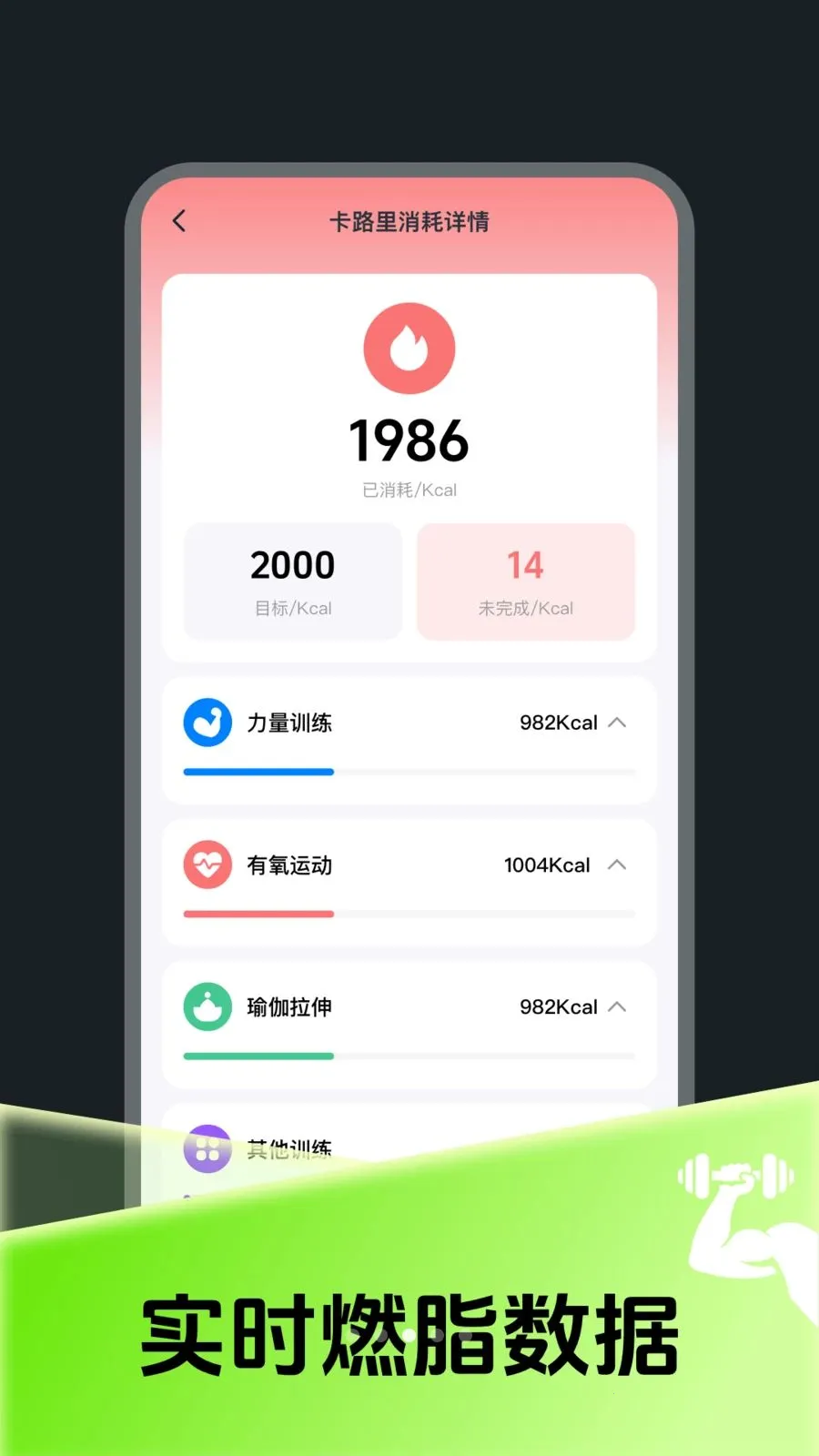 ÿ��ȼ֬�˶���2026�ٷ����°汾v4.0 �ֻ����ͼ