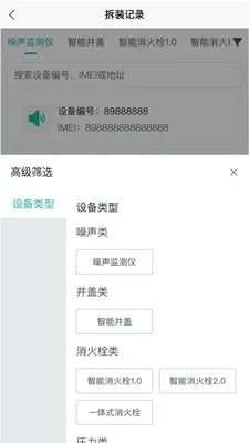 ˮ���ǿ�2026���°汾v1.0.20 �ֻ����ͼ