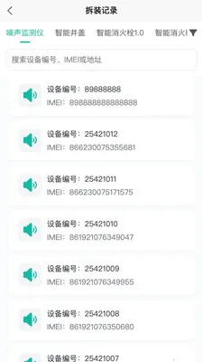 ˮ���ǿ�2026���°汾v1.0.20 �ֻ����ͼ