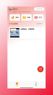 �ĺ���Դ(������Ʒ����)v1.1.47 ��Ѱ��ͼ