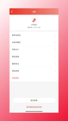 �ĺ���Դ(������Ʒ����)v1.1.47 ��Ѱ��ͼ